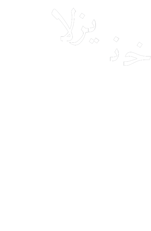 کایزالا هوم Kaizalahome