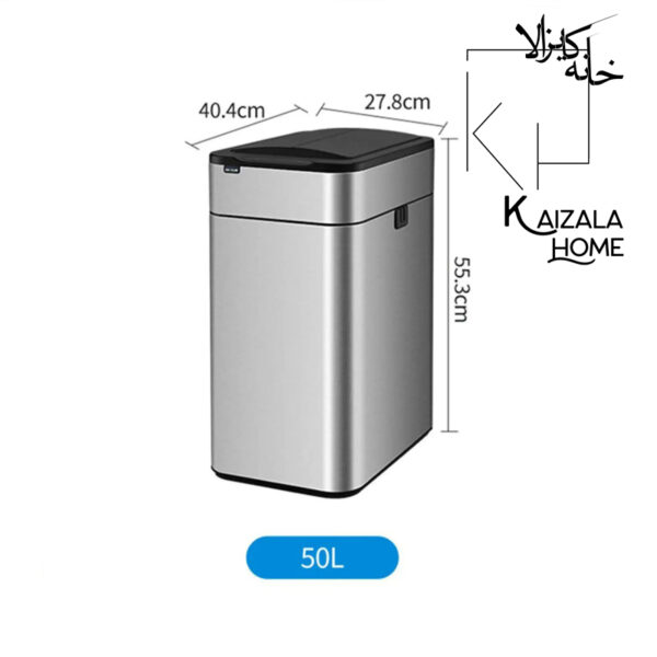 سطل زباله هوشمند استیل