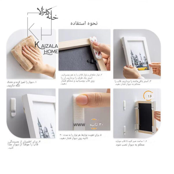 چسب نگهدارنده قاب عکس - تصویر 9