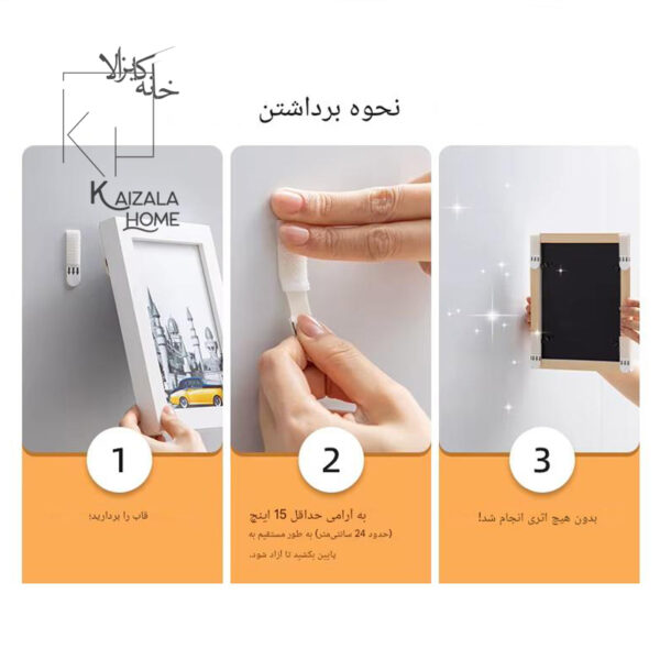 چسب نگهدارنده قاب عکس - تصویر 10